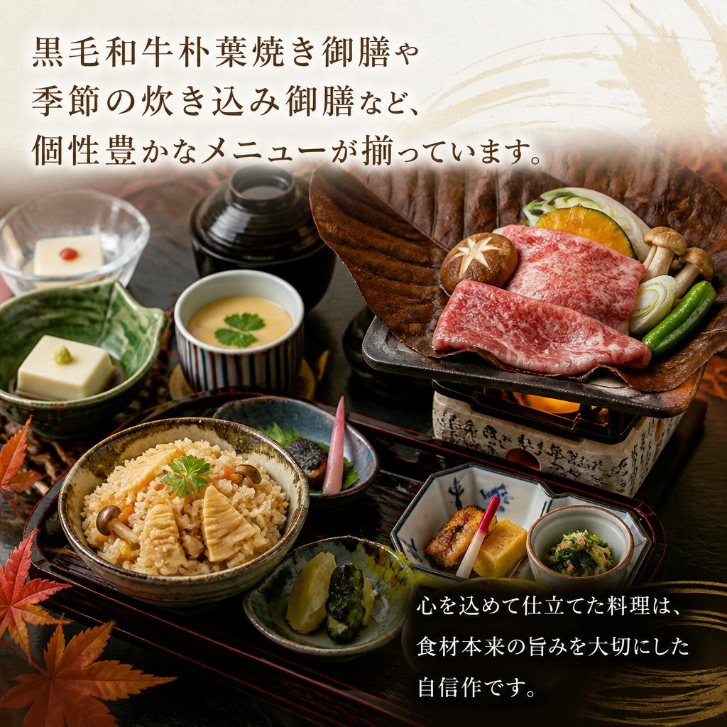 美味しい料理の数々